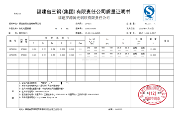 福建寧德張孝添別墅工地直播