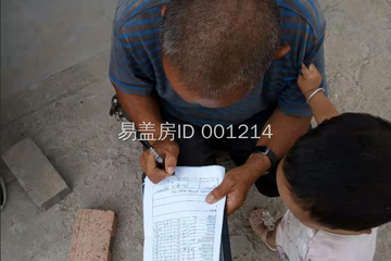 河南沈丘郭章磊別墅工地直播