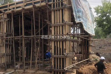 河南鄭州老區實業有限公司新密市尖山鄉田種灣民宿樓項目工地直播