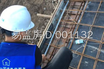北京昌平宗瑞杰別墅工地直播