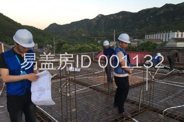北京昌平宗瑞杰別墅工地直播