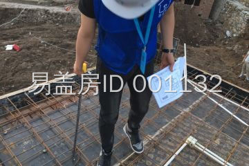北京昌平宗瑞杰別墅工地直播