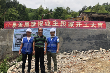 湖南邵陽段修民別墅工地直播