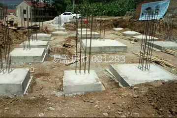 陜西漢中許小琴別墅（百城計劃，修改圖紙）工地直播