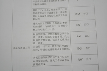 甘肅蘭州王挺別墅（定制設計百城計劃-已開工）工地直播