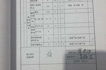 北京昌平楊愛民新中式（百城計劃）工地直播