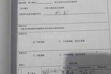 北京昌平楊愛民新中式（百城計劃）工地直播