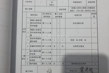 北京昌平楊愛民新中式（百城計劃）工地直播