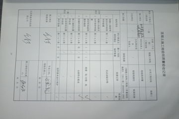 北京密云劉小春別墅（定制設計百城計劃-已開工）工地直播