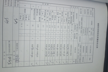 北京密云王洪峰別墅工地直播