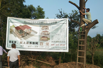 湖北宜昌易元明別墅工地直播