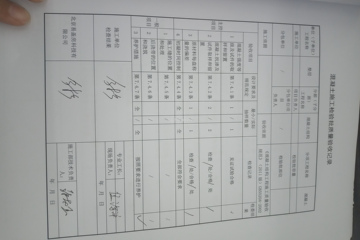 北京懷柔杜慶華改造工地直播