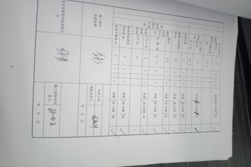 北京懷柔杜慶華改造工地直播