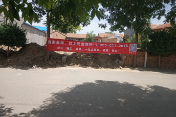 北京通州趙德軍別墅工地直播