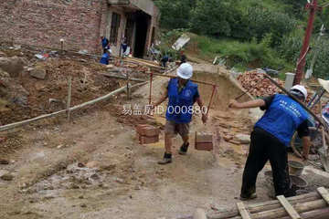 湖南邵陽段修民別墅工地直播
