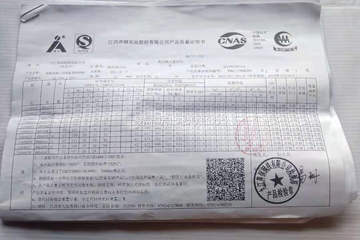 江西吉安“青山艷舍”住宅(百城計(jì)劃)工地直播
