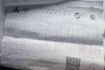 江西吉安“青山艷舍”住宅(百城計(jì)劃)工地直播
