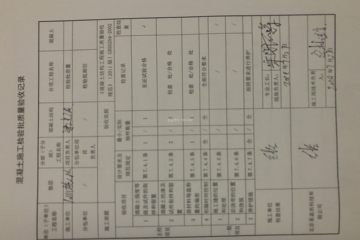 北京順義曹建偉別墅工地直播