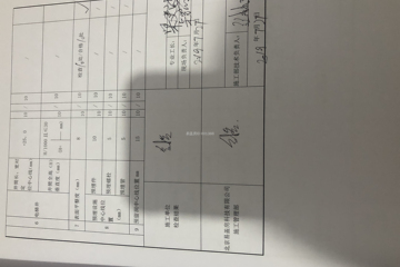 北京順義曹建偉別墅工地直播