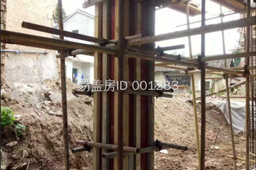 陜西漢中許小琴別墅（百城計劃，修改圖紙）工地直播
