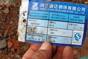 北京順義田溪別墅工地直播