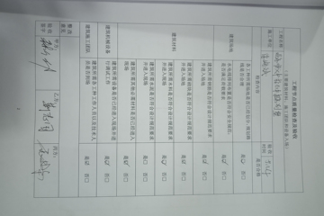 北京順義朱松偉別墅工地直播