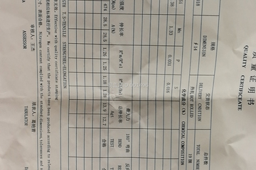 北京順義田溪別墅工地直播