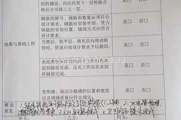 上海浦東張召明別墅工地直播