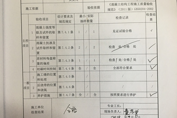 江蘇南通如皋袁秀娟別墅項(xiàng)目工地直播