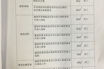 浙江舟山嵊泗陳潔別墅工地直播