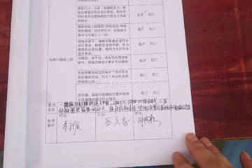浙江嘉興董沈華別墅工地直播