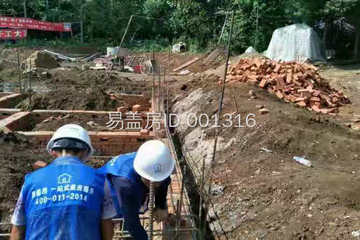 湖北宜昌易元明別墅工地直播