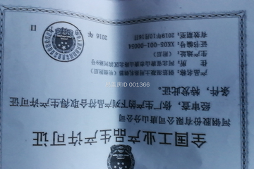 北京順義曹建偉別墅工地直播