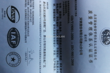 北京順義曹建偉別墅工地直播