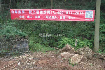 四川綿陽蘇家中式別墅工地直播