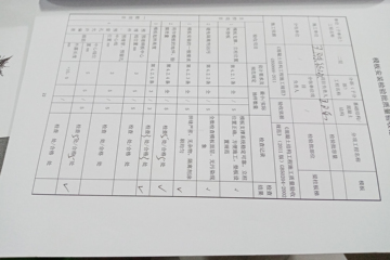 河北廊坊杜雙景別墅工地直播