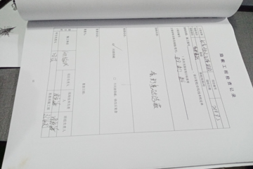 北京順義田溪別墅工地直播