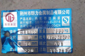 湖南常德王先生別墅工地直播