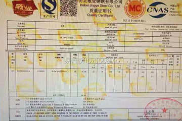 北京密云吳曉龍別墅（百城計劃）工地直播