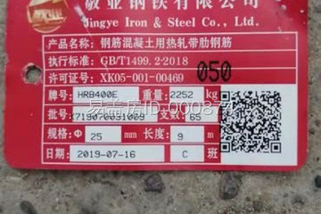北京密云吳曉龍別墅（百城計劃）工地直播