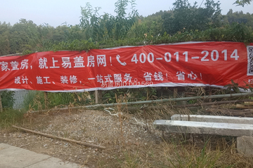 浙江紹興陳利根別墅工地直播