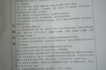 海南瓊海俞文平別墅工地直播