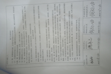 海南瓊海俞文平別墅工地直播