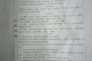海南瓊海俞文平別墅工地直播