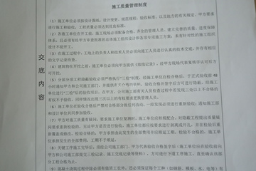海南瓊海俞文平別墅工地直播