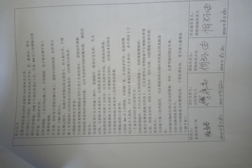 海南瓊海俞文平別墅工地直播