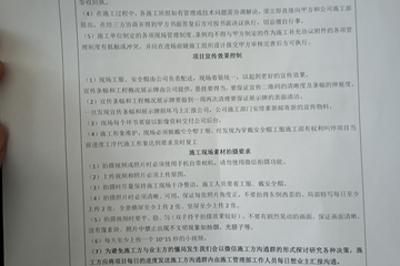 海南瓊海俞文平別墅工地直播