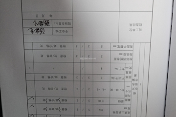 北京延慶楊強別墅工地直播