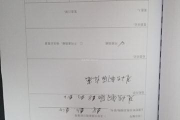 北京延慶楊強別墅工地直播