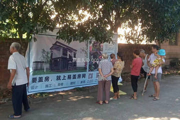 浙江衢州張?bào)迍e墅工地直播